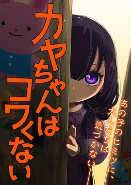 动漫番剧猫町夜话在线观看