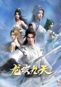动漫番剧星轨拾荒者在线观看